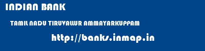 INDIAN BANK  TAMIL NADU TIRUVALLUR AMMAYARKUPPAM   banks information 